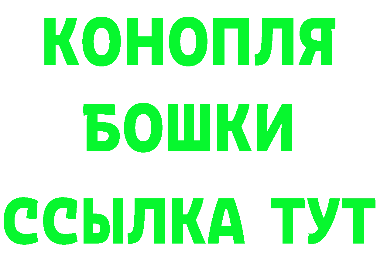 БУТИРАТ GHB вход площадка мега Конаково